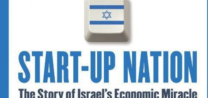 Startup campus - Thinkplace - israele startup